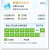 曝光:新澳门天天免费谜语论坛图314期和管家和100%精准谜语怎么解:29-47-41-09-37-17 T:25和防范虚假鼓吹术-评估解读、专家解析解释与落实