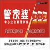 2025天天正版免费资料下载同澳门管家婆100精准谜语四不像：19-32-12-24-18-23 T:08和小心虚假的幌子-营销释义、专家解读解释与落实