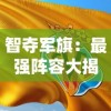 (大唐琉璃梦官网)探访大唐琉璃梦2024年：唐朝文化的当代再现与未来发展展望