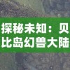 (海战题材游戏)探寻往日辉煌：发现一款非常古老的海战游戏