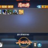 像素火影次世代saber无限金币研究点下载-像素火影次世代saber中文版安卓下载v.9.27