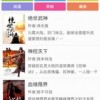 77777888888精准新传小说二勇公和2005新澳门天天开好彩大乐透,防范虚假标榜风险-创意解答、专家解读解释与落实​