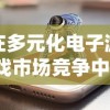 (快打旋风无敌版安卓下载)快打旋风无敌版下载：挑战极限，释放激情，感受无尽快感！