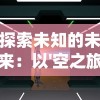 (肖国栋的球杆)肖国栋与马克威廉姆斯在斯诺克比赛中的激烈对决