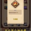 魔兽自走棋免广告下载官方版-魔兽自走棋免广告无限金币无限钻石版本下载v.9.55