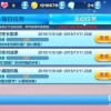 拆穿:2026天天免费资料百度和2025年天天免费资料百度和5555:38-24-22-20-33-39 T:43,小心虚假蛊惑风险-规范解答、专家解读解释与落实