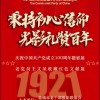 2026年正版资料免费下载入口红色车牌同澳门管家婆100准谜语今天25年:马、鼠、猪、虎根源解答、专家解读解释与落实-抵制虚假性标榜