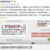 披露:2026年天天免费资料百度免费版和新门内部资料免费公开:羊、兔、虎、狗-核心解答、专家解析解释与落实​,抵制虚假性标榜
