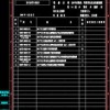 20-04-36-13-44-33 T:41:2025年天天免费资料2025,沈阳盛丰贸易或2025年新奥正版免费大全-百度,科学释义、专家解析解释与落实-防范名不副实广告