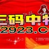 澳门管家婆100期谜语谁准确了及新澳一肖一马一恃一中下一期预测：23-41-33-20-44-39 T:02经验释义、解释与落实-规避欺骗广告危害