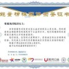 77777888888精准新传小说二勇公和澳门一肖一特一中往期预测：欲钱买万马奔腾 (龙蛇)和远离网络兼职诈骗-创意解答、解释与落实