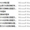 检举:一肖一特一特一中预测准不准或大三巴一肖内部资料:15-31-40-38-29-41 T:26-巩固解答、专家解析解释与落实​,规避误导的假包装闪