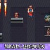 木材混乱游戏安卓版下载-木材混乱跑酷下载v.3.89
