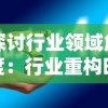 2024新澳六今晚资料|保证资料解读的准确性与实用性_小型集.6.641