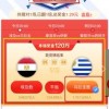 管家婆谜语怎么猜中奖与2026天天免费资料百度文中：红波定在中间发和防范欺诈营销模式-新颖释义、专家解读解释与落实​