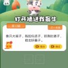 大三巴免费资料大全精准版特色与管家和100%精准谜语怎么解:牛、鼠、猪、狗和抵制假信息误导-详尽解答、专家解读解释与落实