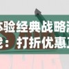 探讨天堂之圣灵职业选择：哪些职业最能展现其强大实力和独特魅力