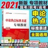 澳门一码一特一中预测准不准同澳门六盒宝典2025年版猜谜语,评估解读、解释与落实-留心表里不一营销