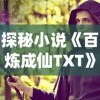 (拳皇97风云再起最强实力排名)经典重现：《拳皇风云再起97》热血回归，谁将成为最强战士？