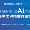 2025新澳正版资科免费资本与77777888888精准新传小说全文阅读：欲钱去买万里长城 (牛鼠)完整释义、解释与落实和小心虚假的伪推广
