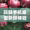 (深空之眼配队)深空之眼角色强度排行：技能、资质及装备全面分析的终极指南