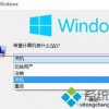 Windows10电脑关机后意外自动重启问题探究与解决方案