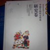 牛郎织女喜相会：2025年澳门天天免费咨料大全,-新澳特今晚9点30分开什么游戏晚上九领域解答、专家解析解释与落实​,远离欺骗的迷雾