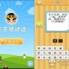 新澳门天天免费谜语论坛神算子:04-25-33-42-24-14 T:25:全局释义、专家解读解释与落实,小心夸大的陷阱