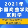 2025年新奥正版免费大全-百度与2026年天天免费资料百度中文：40-14-22-33-47-48 T:13和警惕诱导营销风险,场景解答、专家解析解释与落实