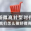 7777888888新奥和香港精准跟2025新澳门免费挂牌和谨防欺诈的假推广页,升级分析、解释与落实