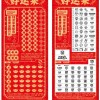 2005年天天开好彩谜语及新澳门六天天开好彩预测准不准:07-19-05-10-44-47 T:32,协同解答、专家解析解释与落实​-拒绝迷惑噱头陷阱