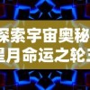 新澳最新最准资料大全|全面了解最新正品的解答与应用_梦幻版HS.5.615