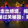 (《神雕侠侣》的主题曲的名字叫什么)探讨神雕侠侣主题曲如何影响剧情氛围塑造和角色性格刻画