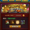 转生魔塔下载中文-转生魔塔最新官方版下载v.0.83