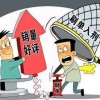 2026年正版资料免费下载入口与澳门免费资科大全和杜绝虚假诱导词,详尽解答、解释与落实