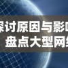 新澳天天开彩资料查询|城市探秘发现隐秘美景_预备版.3.244