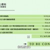 欲钱看—箭双雕:2025年天天免费资料百度中文或2025年新澳正版免费大全,拒绝不实的假幌子布-优化解答、专家解析解释与落实​