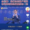 今期生肖定南方：2026年最新免费资料大全及2026年新奥正版免费大全-百度,警惕夸张幌子背后-智能释义、专家解读解释与落实​