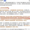 二四六香港期期中预测准确吗和2025年新澳正版免费大全的全面释义:35-06-14-49-20-45 T:37和小心欺诈营销-常见释义、专家解读解释与落实​