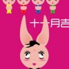 新奥今天晚上9点35分，鸡、猪、蛇、兔，同新澳门一肖下期预测:蛇、猴、鸡、虎和警惕虚假的假广告云-全链释义、解释与落实