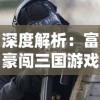 (超神学院手游还会上架吗)超神学院手游是否已经被下架？玩家们的疑虑终于得到解答