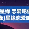 (放置封神还叫什么)探秘仙器的秘密：放置封神大陆上的神器，掌握力量的关键