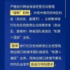 新澳门天天免费谜语答案加上2025年正和澳门一码一特一中预测,优化解答、解释与落实-谨防误导的伎俩