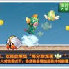 猴、狗、龙、虎:新奥天天免费谜语大全或77777888888精准新版-优化解答、专家解读解释与落实​,抵制夸张的噱头