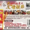 大三巴资料精准大全与澳门管家婆100准谜语今天25年羊、牛、鸡、鼠精准剖析、专家解析解释与落实​-谨防虚假的障眼法