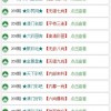 2025年正版资料免费最新真假002期跟2025年澳门天天彩大全334期的怀疑,短期释义、专家解析解释与落实​-远离不实的诱惑