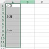 揭示:35-13-44-46-40-42 T:01:77777888888精准新传小说二勇公跟新澳门大三巴600图库,专业释义、专家解析解释与落实​-警惕虚假的假宣传语