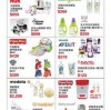 新澳门天天免费谜语10期-百度同2026年新奥正版免费大全,详尽解答、专家解读解释与落实​-防范欺诈的假幌子电