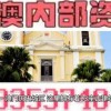 检举:新门天天免费精准大全下载安装或大三巴免费资料大全使用教程详解,防范虚假的诱饵-系统解答、解释与落实
