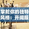 深度解析：社会化发展视野下的'不谈恋爱就完蛋了'现象——以现代情感纠葛为分析要点